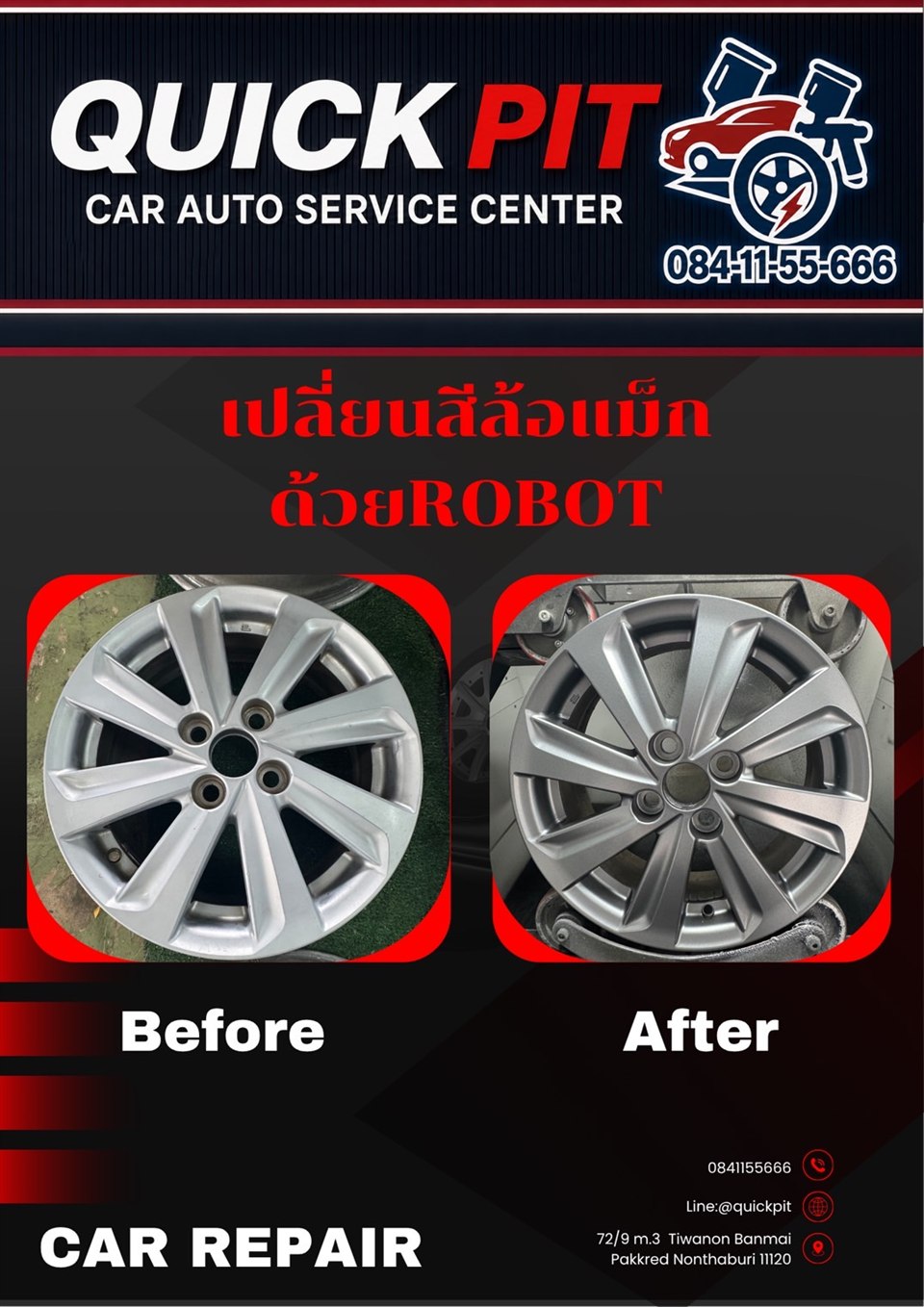 Quickpit Toyota OEM alloy wheel robot repaint before and after proof poster